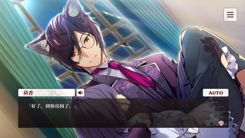 猫郎乐园图3