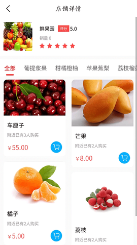 华盐农鲜[图1]
