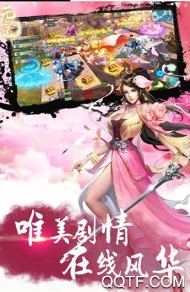 无上道[图2]