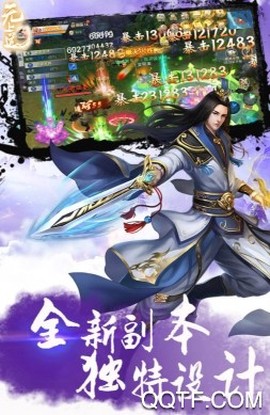 无上道[图3]