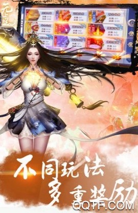 无上道[图4]