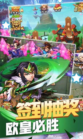 无上道图2