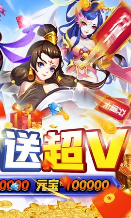 无上道图3