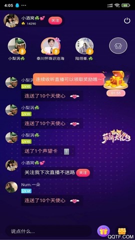 安果音乐图2