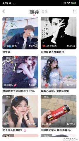 安果音乐图3