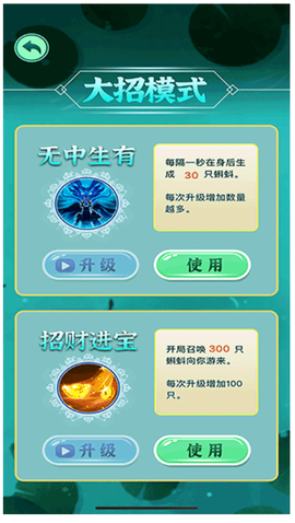 求生大冒险图3