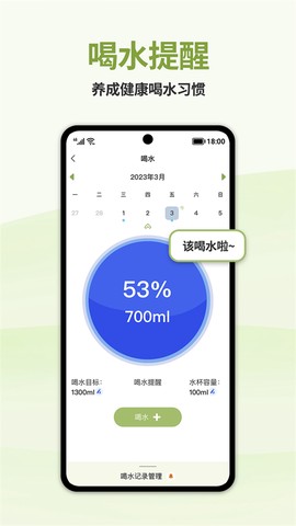 懒人轻断食图3