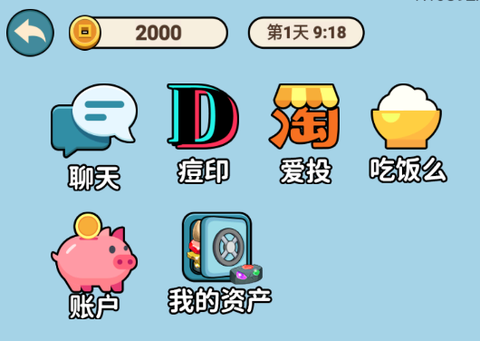 逆袭我最懂[图2]