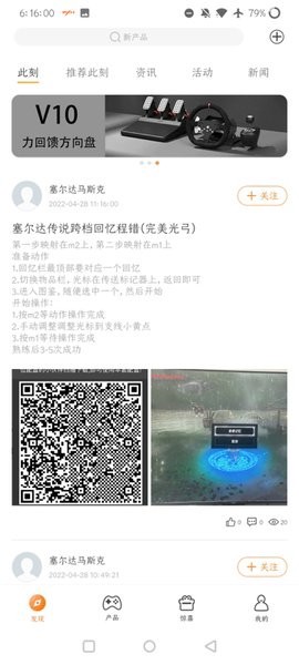 智玩社区图3