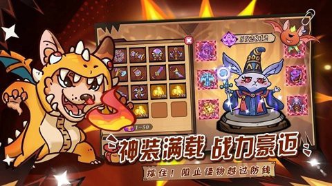 勇敢者历险记图1