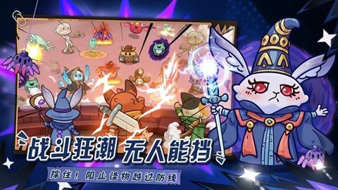 勇敢者历险记图2