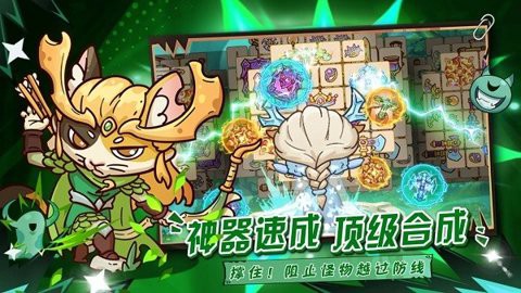 勇敢者历险记图3