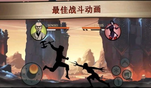 暗影格斗2特别版图1