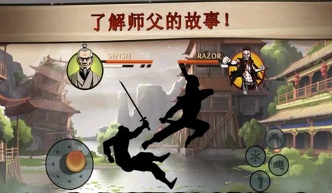 暗影格斗2特别版图2