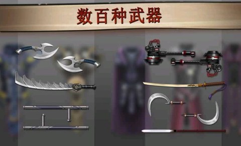 暗影格斗2特别版图3