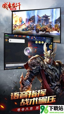 成吉思汗怀旧版图1