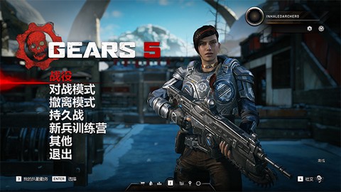 战争机器图1