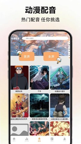 风车游戏图2