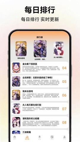 风车游戏图3