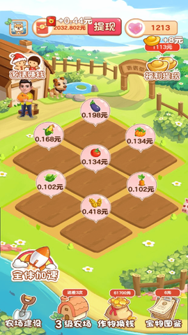 青青草原图3