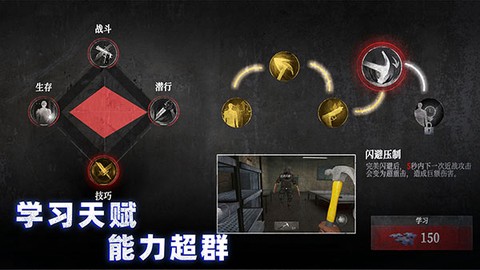 无尽噩梦：诡监狱图1