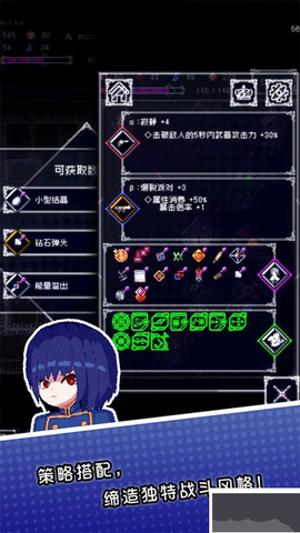 废墟物语中文版图2