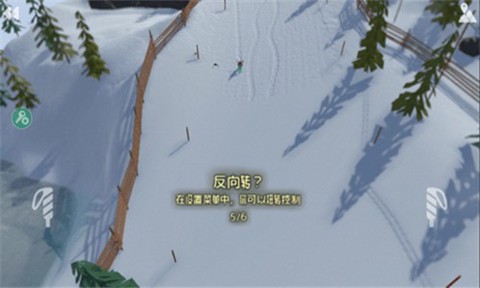 高山滑雪模拟器图1