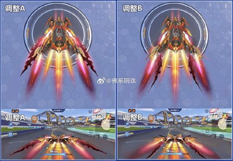 qq飞车空喷怎么喷