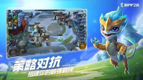 金铲铲无限金币修改器图1