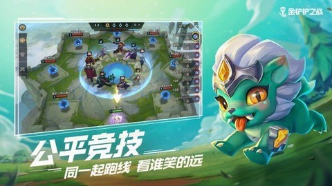 金铲铲无限金币修改器图2