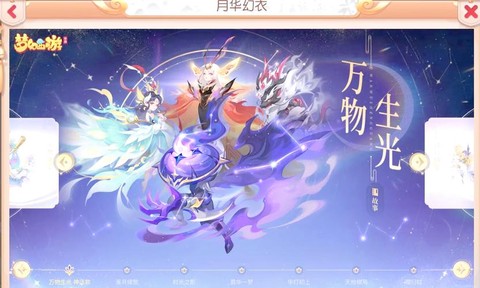 梦幻西游手游0元党玩什么职业