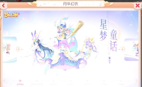 梦幻西游手游0元党玩什么职业[图2]