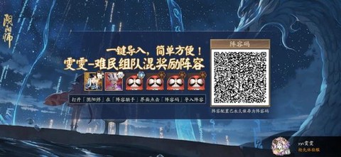 阴阳师自动组队怎么开[图1]