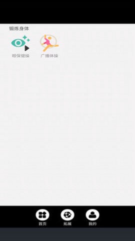 高二英语点读图1