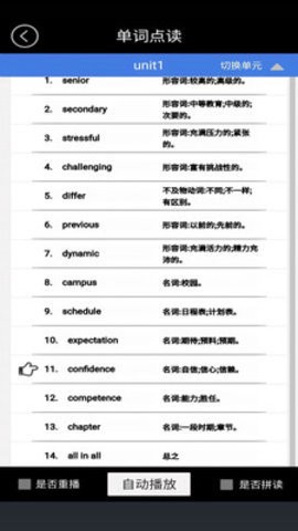 高二英语点读图3