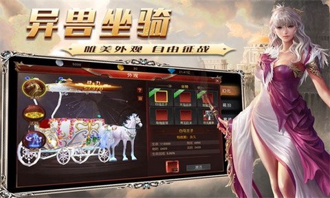 魔法泡泡龙图1