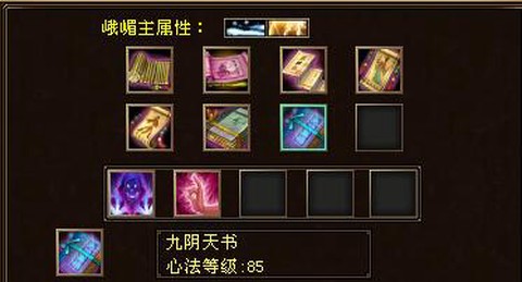 天龙八部峨眉怎么加血