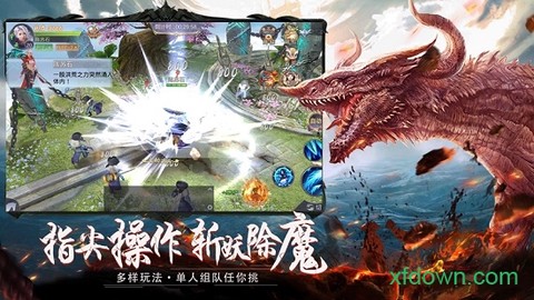 山海经古兽纪莽荒传说图2