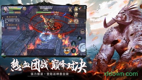山海经古兽纪莽荒传说图3