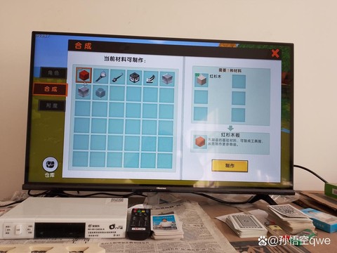迷你世界怎么电视机