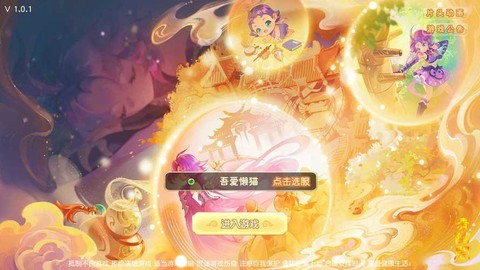 梦幻西游gm怎么联系[图2]