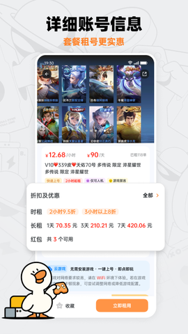 租号宝[图2]