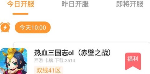 手指玩游戏盒子[图3]