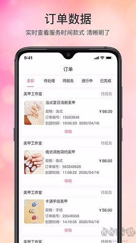 手艺人工作台图1