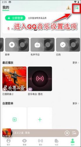 qqmusic[图2]