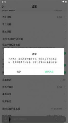 qqmusic[图5]
