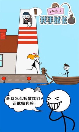 我手贼长图2