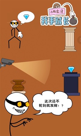 我手贼长图3