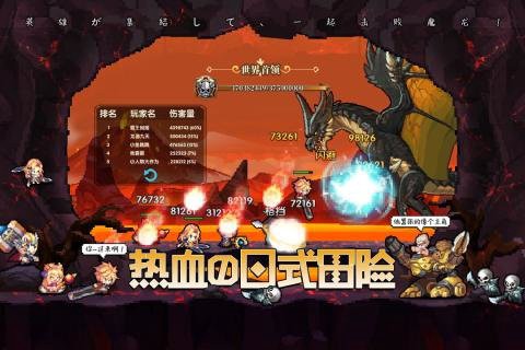 异次元大作战图2