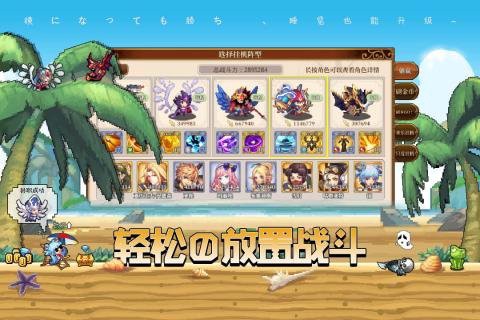 异次元大作战图3